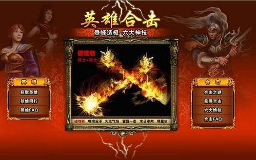 1.85英雄合击为什么不建议道士打道士