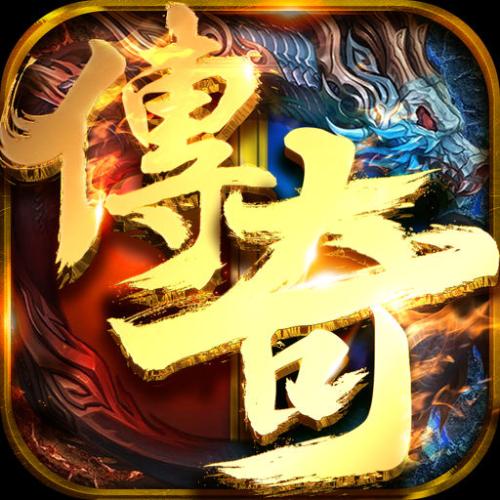 传奇私服发布网里新开传奇道士pk法师如何才能取胜？